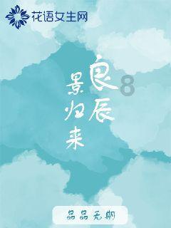 山东大学考古工作站落户淄博