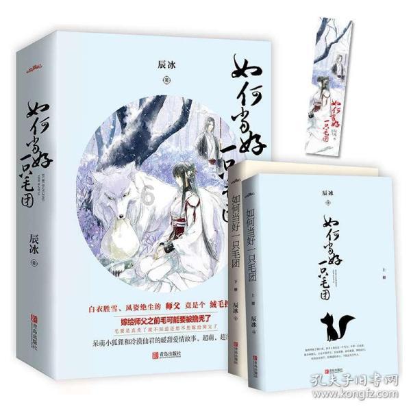 特技摩托聚变