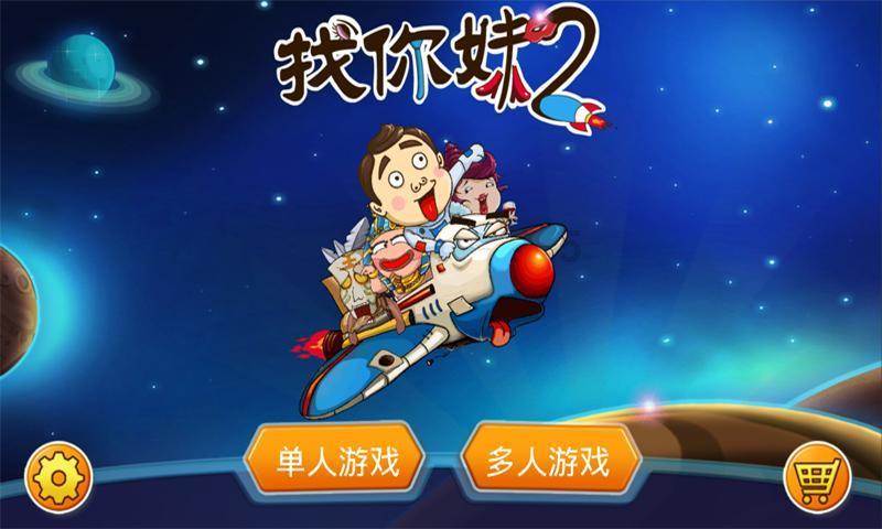 运动前做拉伸，到底有什么意义？游戏画面