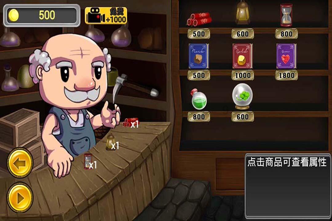 拯救科学家