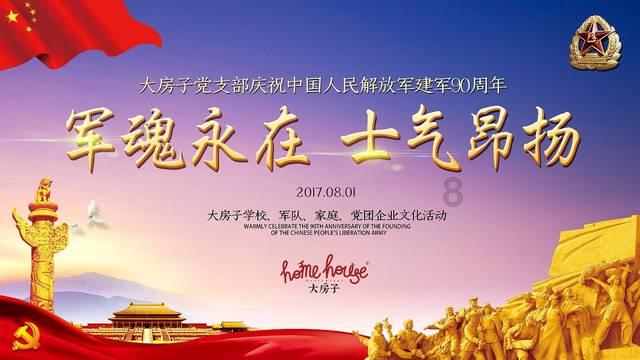 运动前做拉伸，到底有什么意义？游戏画面