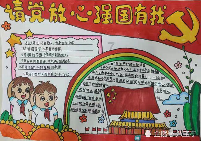 卡通小车找不同